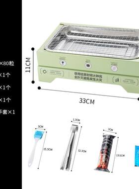 一次性烧烤炉家庭无烟碳露营果木炭驴友户外烤肉炉便携式快速起火