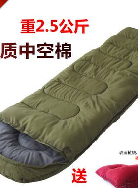 包邮 户外加厚保暖睡袋 登山露营帐篷 成人午休睡袋 秋冬季睡袋