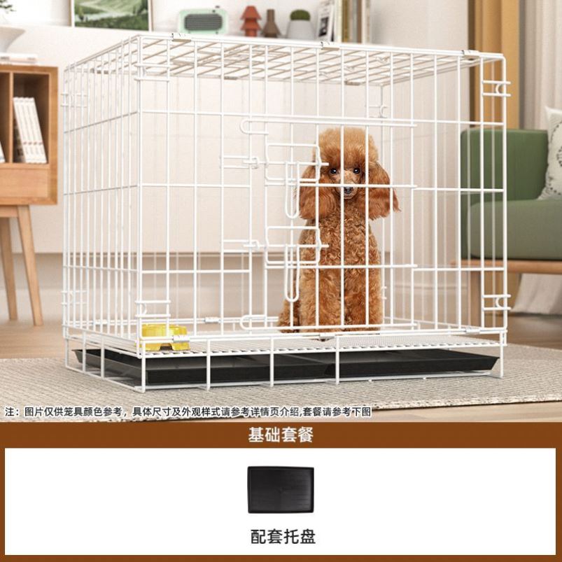 泰迪狗笼小型犬室内折叠金属宠物笼猫狗专用笼防护车载笼宠物围栏