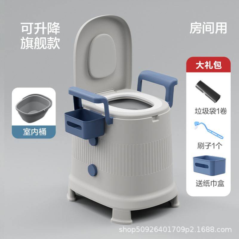 厂家直销移动马桶室内马桶便携式孕妇坐便椅尿桶临时厕所老人马桶,汽车用品/电子/清洗/改装,车载折叠马桶,淘宝优惠券,粉丝福利购,淘宝优惠卷