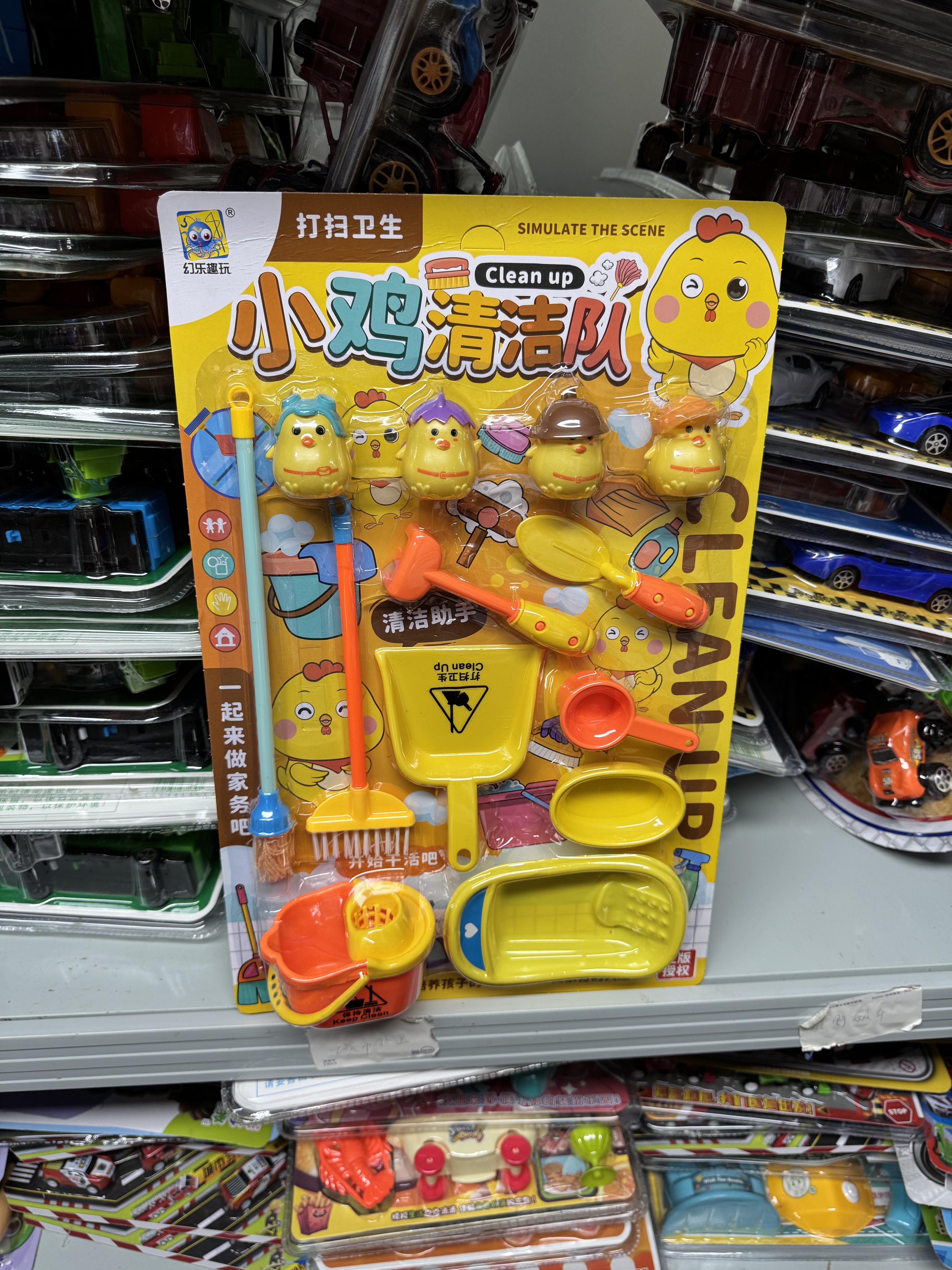 儿童玩具过家家新款挂板套装清洁打扫扫把拖把水桶趣味超市幼儿园图片