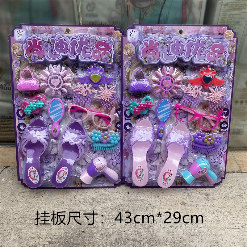 尚迪优品过家家新款儿童玩具小高跟凉鞋发叉美甲吹风机女宝宝打扮图片