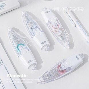 Planwith荧光淡彩标记带学生笔记划重点diy修饰彩色按动手账胶带