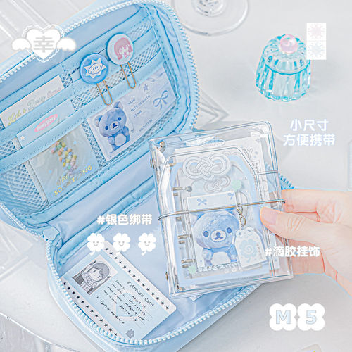 RosyPosy柔设御守手账本m5活页笔记本高颜值三折叠外壳透明活页本