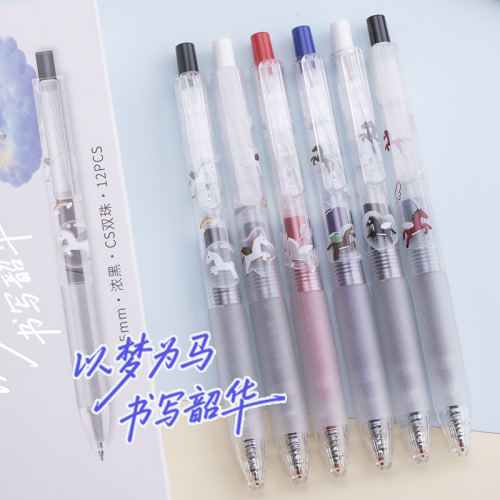 禾硕182以梦爲马学生办公0.5黑红蓝ST头双珠速乾大容量按动中性笔