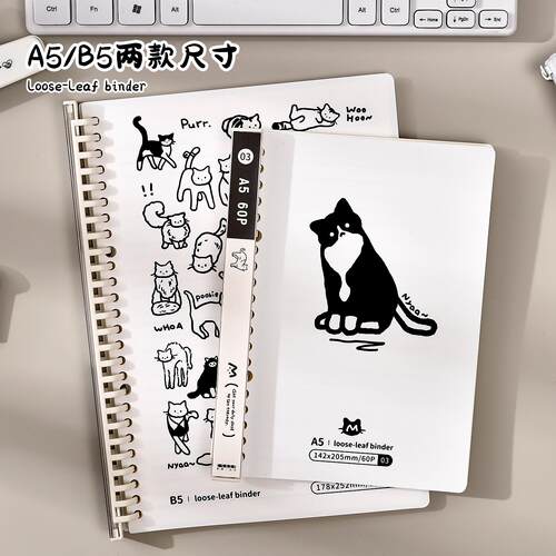 喵呜小记活页线圈本子学生B5可拆卸笔记本简约手账A5作业本