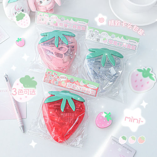 RosyPosy柔设草莓迷你文具套装 订书器打孔器夹子手账9件套高颜值