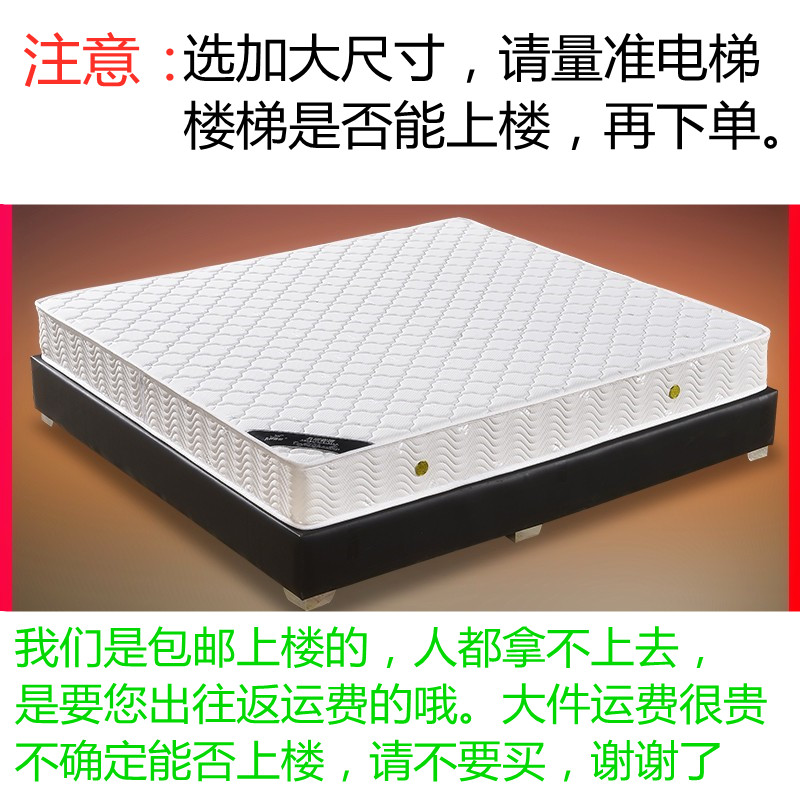 床垫2米乘2米2厚20cm席梦思2米x2米弹簧1800*2000x2200两米大床垫