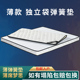 12公分椰棕乳胶单人独立弹簧高箱席梦思床垫薄 床垫10cm厚15cm薄款