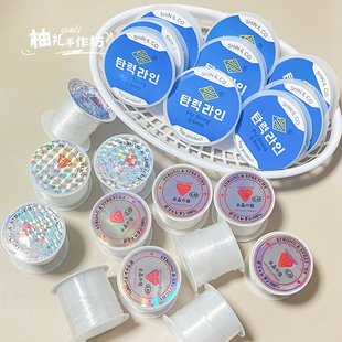 0.5 0.8mm水晶弹力鱼线手串弹力绳手工diy手链项链配件材料绳配件