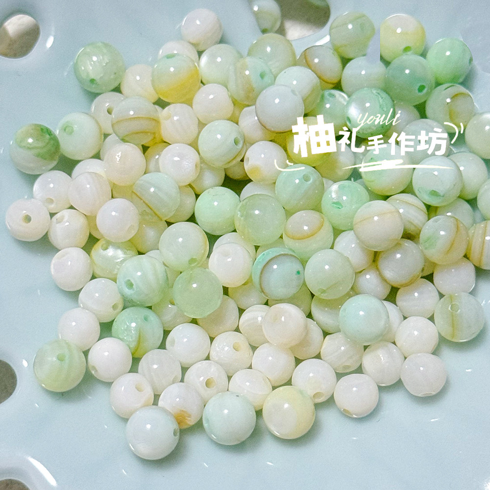 6mm天然白蝶贝天然贝母珠散珠手工diy手链项链发簪饰品配件