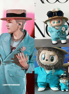 【labubu娃衣权志龙too bad同款限定薄荷绿西装娃衣】全尺寸娃衣