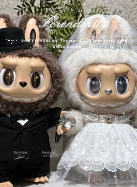 zimomo大天使大首领娃衣58cm拉布布衣服婚礼（仅娃衣）