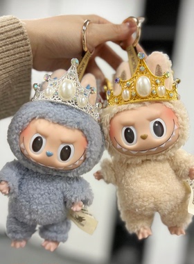 现货荣耀皇冠17cm拉布布15cm棉花娃娃配件头饰复古娃皇冠