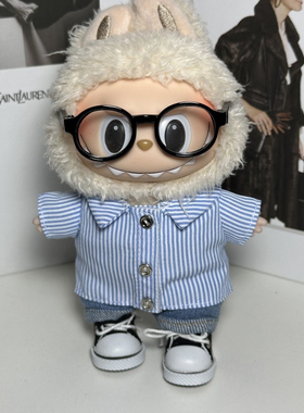 小夏日娃衣15cm/17cmlabubu娃衣拉布布小夏日娃衣搪胶毛绒着替