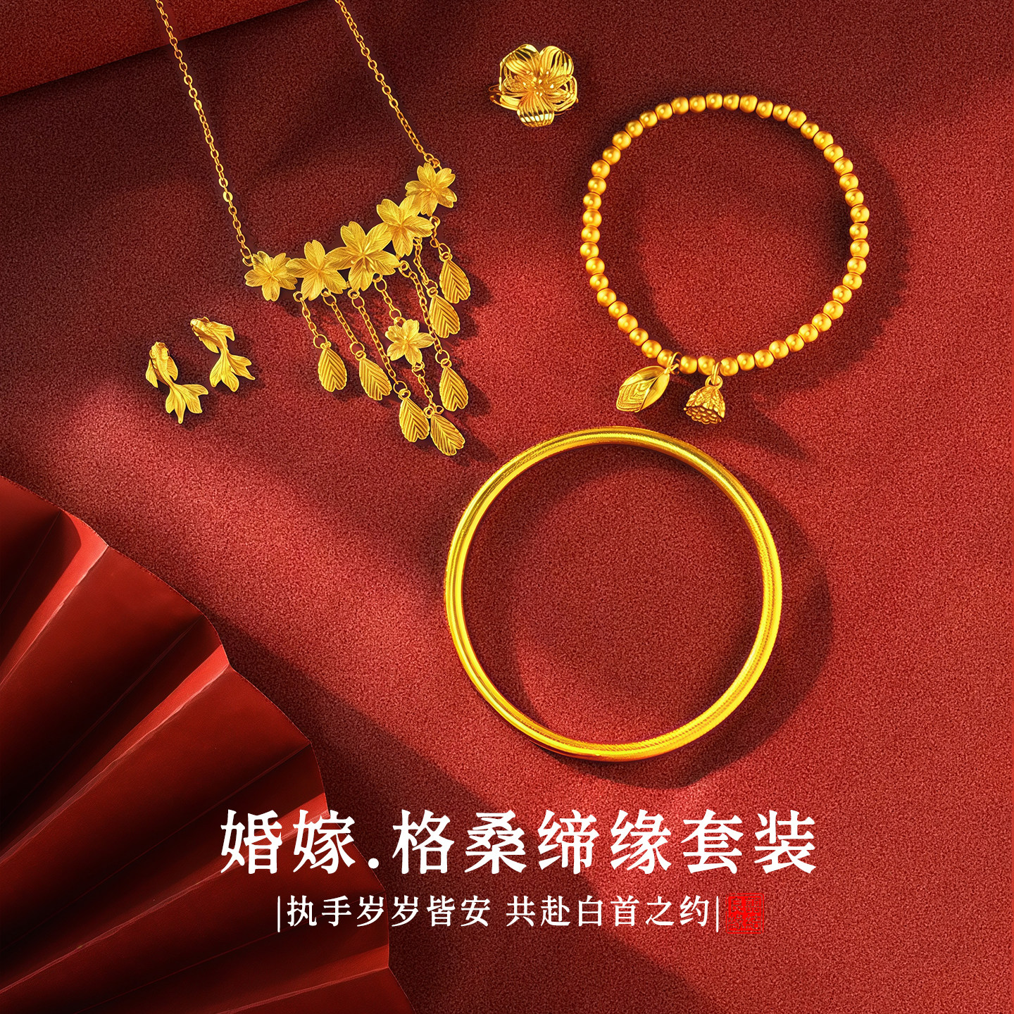 「格桑缔缘」仿真黄金项链新中式项链