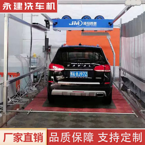 全自动无接触洗车机商用共享
