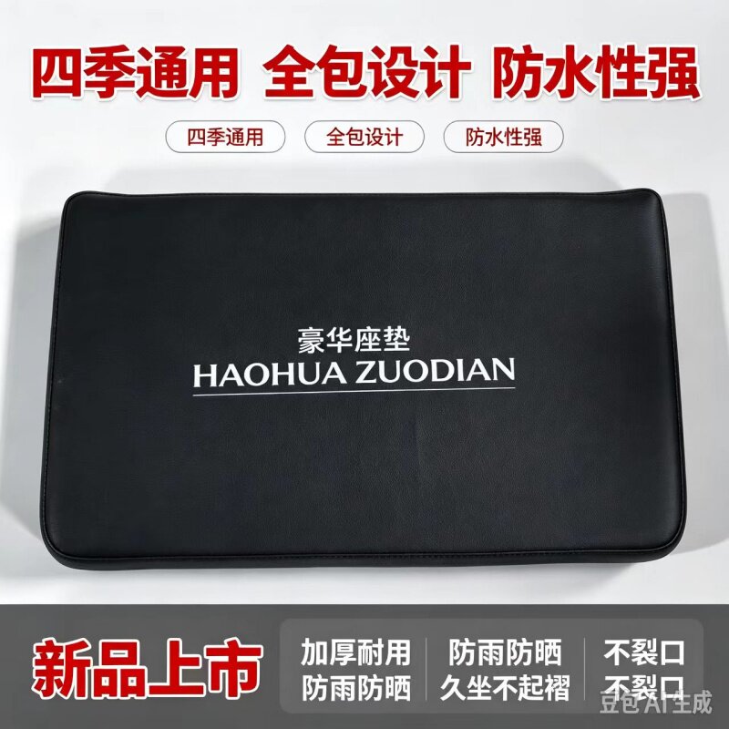 加厚海绵沙发皮革防水不起褶开裂