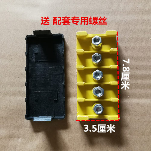 控制器三轮车接线盒接线柱