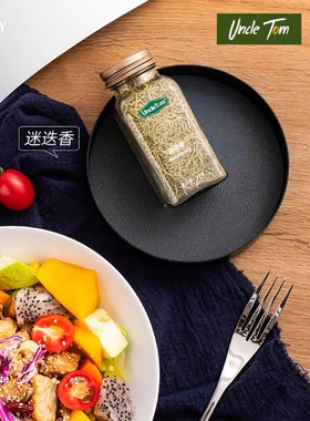 Uncle Tom迷迭香西餐意面薯条披萨牛排烤肉鸡胸肉晒干干枝调味料