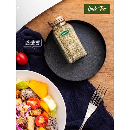 Uncle Tom迷迭香西餐意面薯条披萨牛排烤肉鸡胸肉晒干干枝调味料