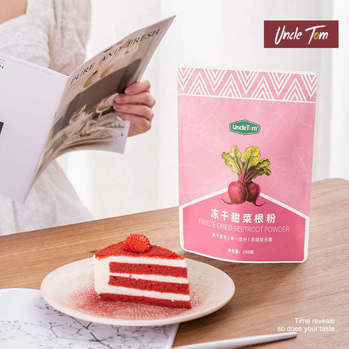 UncleTom冻干甜菜根纯菜头冲饮