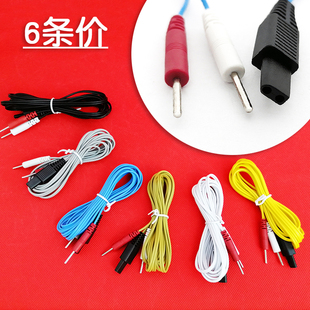 华佗原装电针仪导线 方口导线 电极导线 II型三代 IIB型 v型可用