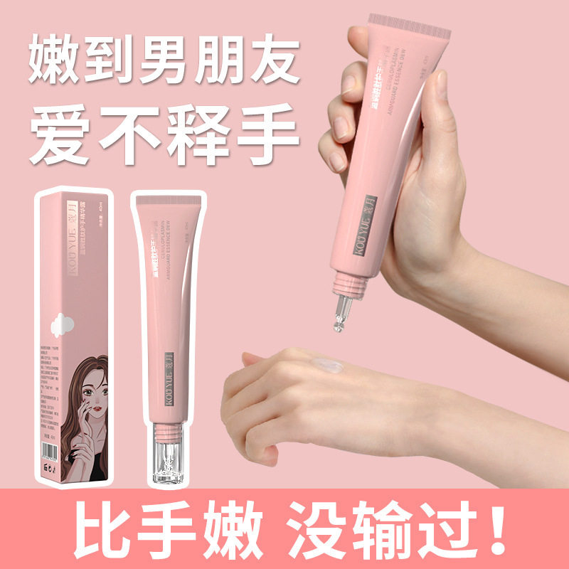 5支寇月蓝铜胜肽护手精华液滋润补水保湿亮肤护手霜防干