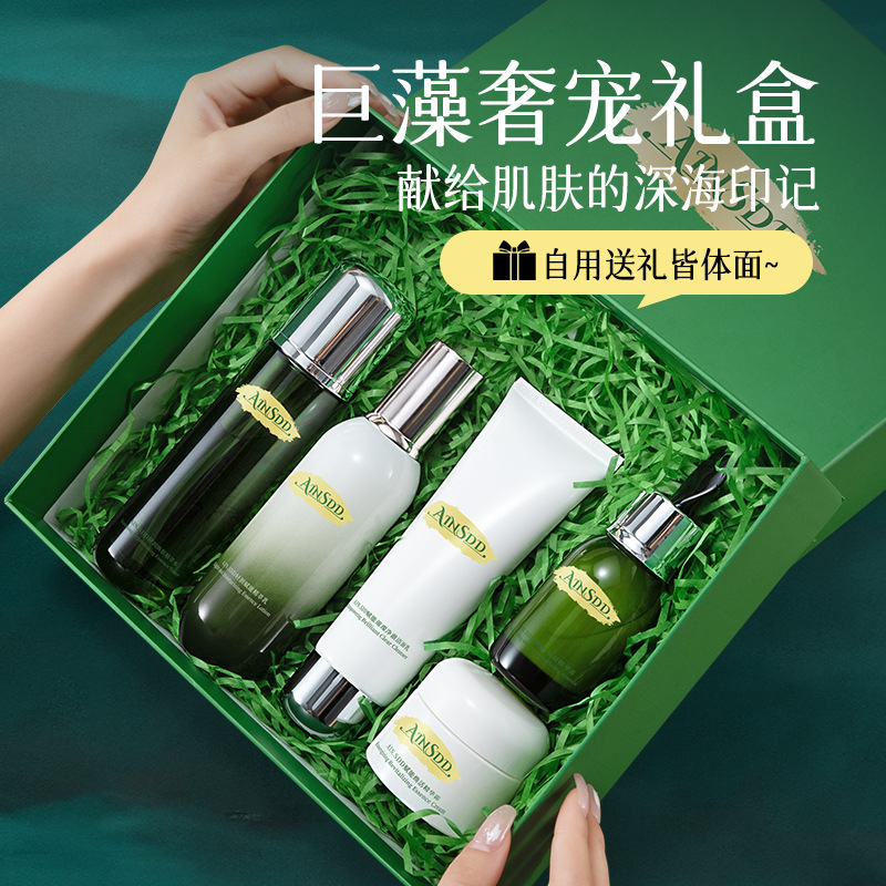 AIN.SDD安妮诗黛御颜赋能保湿套盒五件套淡化细纹紧致补水护肤品