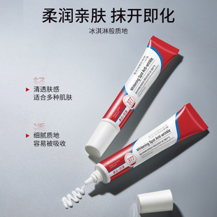 贝玲美美白祛斑抗皱霜去斑乳面霜补水保湿护肤品面部护肤