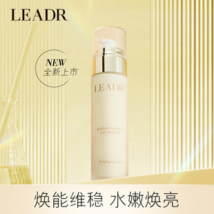 女神之美金致盈润清透乳补水保湿滋润肌肤清爽能量乳液一件代