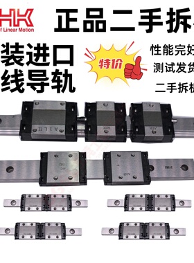 原装二手THK直线导轨SRS7/9/12/15/20/25/M/GM/XM/WM/N/WN/S/GS/