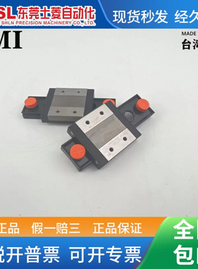 PMI全新原装正品 MSD12MLLFZ 直线导轨滑块现货出售特价