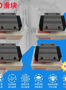 IKO全新原装正品 直线导轨LWET25C1HS1 滚珠滑块 现货出售特价