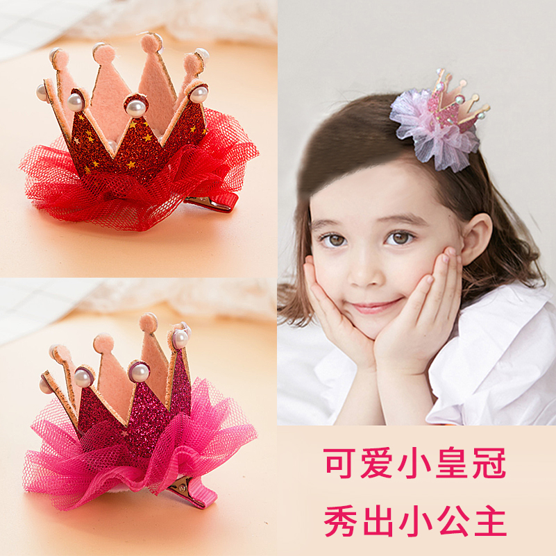 儿童皇冠发夹可爱公主饰品小女孩