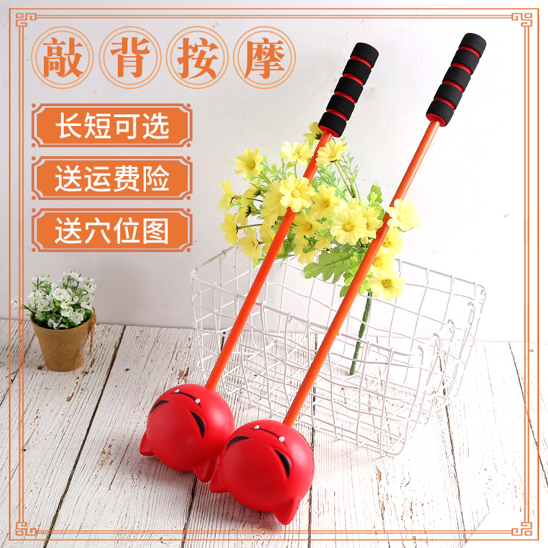 捶背器敲打锤颈部小拳头可爱敲背腿部拍打经络敲打棒不求人按摩锤