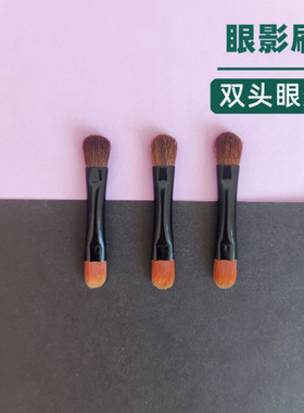 双头眼影刷眼影盒替换刷