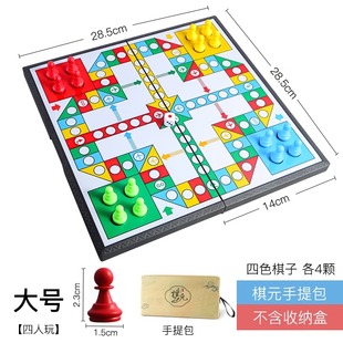 豪华款飞行棋情侣版成人双人互动小游戏恋爱升温夫妻二人对战玩具