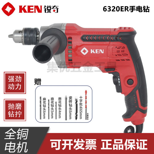 锐奇调速220V手电钻大功率