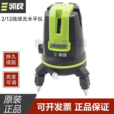 领良水平仪2/5/12线室外红外线高精度强光线劲量绿光打线平水仪器