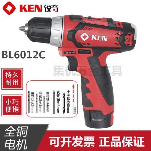 KEN锐奇6012C充电钻12V锂电钻