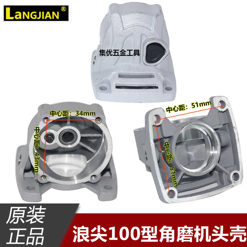 100型头壳磨光机浪尖金刚