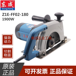 东成切割机220V开槽机石材瓷砖大理石混凝土墙壁大功率180云石机