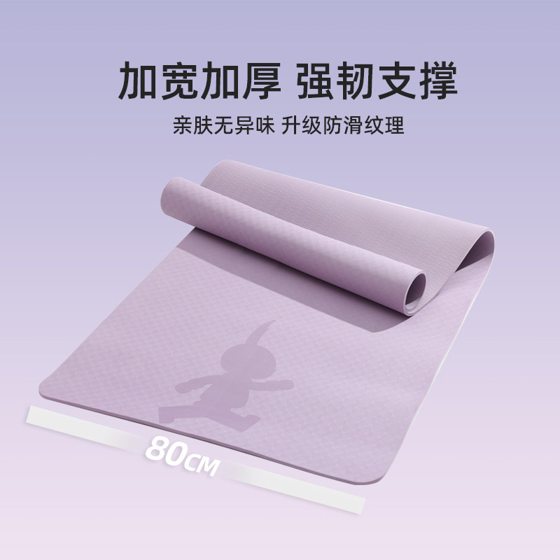 莫比扭蛋兔联名款瑜伽垫女士健身家用静音加厚防滑减震男士跳绳垫怎么看?