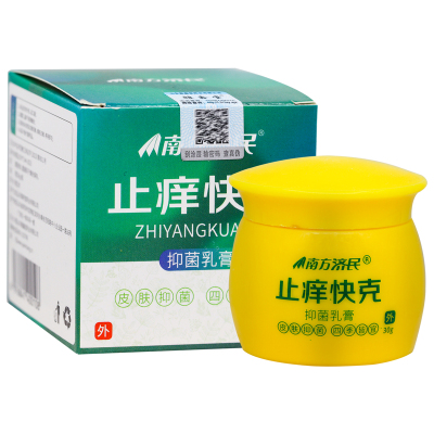 南方济民止痒快克抑菌乳膏