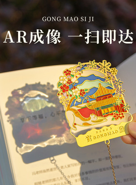 AR宫猫透光书签冰箱贴两