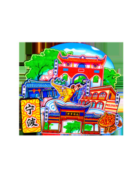 泰山华山岳阳楼木质冰箱