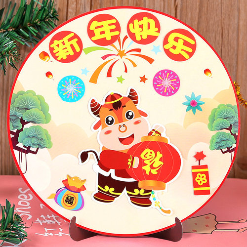 创意新年diy贴画喜庆儿童