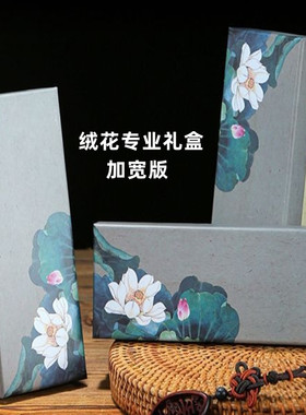 现货绒花新中式檀木发簪