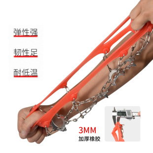链冰抓 套鞋 加强型防滑鞋 户外不锈钢13齿冰爪登山攀冰雪爪冬季